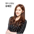 보듬교육학원