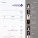 꿈의숲 콘서트홀 이미지