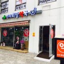 연세희망약국 이미지