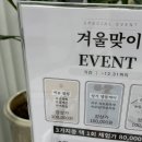 파주 [익스테틱 운정 야당점 ]프라이빗 피부관리샵 복합성 피부 모공관리 비숑필링 내돈내산 후기