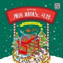 이화음악학원 네이버블로그