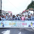 구리여자고등학교 이미지