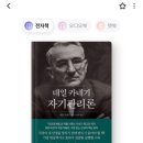 베스트스코어
