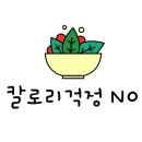 샐러디 불광역점