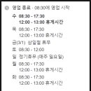 동전주모터스 이미지