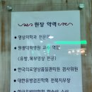 김은아유앤유의원 네이버블로그
