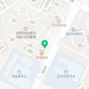 누구나홀딱반한닭 용인한숲시티점