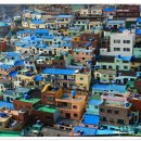 문화마을 이미지