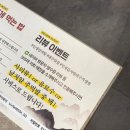 대구 밥집 추천 북구 고성동맛집 인생감자탕 북구청점 후기