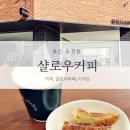 브랜뉴공인중개사사무소 이미지