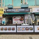 베이직프라이드치킨 김포사우점