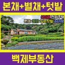 고산주택 이미지