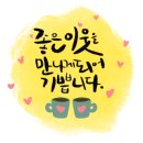 가원플라워 - 서초구 사평대로52길 1 | 가원플라워