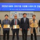 한빛기업 이미지