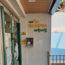 영도초등학교어린이집 이미지