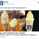 스타벅스김천구미역 이미지