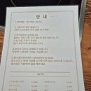 오리아재 | [인천 계양] 달콩촌 / 아재라면 좋아할 수 밖에 없는...구수 애호박국밥 맛집 내돈내산 광고아닌 솔직후기