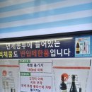332 | 오사카 제주직항 티웨이 TW332항공편 이용후기 (+ 기내반입금지물건
