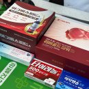 자갈치약국 | 남포동 약국 추천 창고형 약국 비교 비타민 추천 국제약국 후기