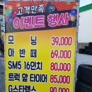 타이어테크코스트코점