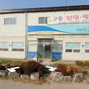 미치과의원 이미지