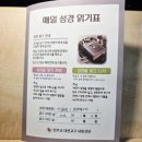 동의주열 이미지