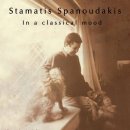 Sea Adagio - Stamatis Spanoudakis 이미지