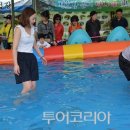 산청 동의보감촌 이미지