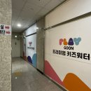 플레이(play)파티룸