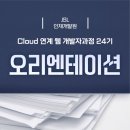 제이에스엘인재개발원