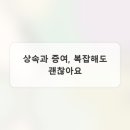 김병택법무사사무소