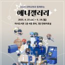 미사도서관 1층 이미지