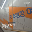 월드스포츠 | KBS 스포츠 월드 4:1 소규모 강습 후기 [수린이 일기]