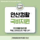 엑셀, 파워포인트 | 안산컴활국비지원으로 배우는 엑셀 파워포인트