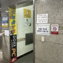 샵 동전노래연습장 이미지
