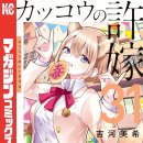 Best Line(베스트라인) 이미지