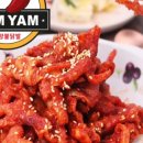 얌얌닭발 이미지