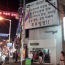 클럽밤사 이미지