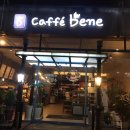 카페베네부송점 이미지