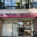 (원데이) 나만의 작은 숲, 테라리움 | 광주 테라리움 만들기,이색체험 데라스튜디오 원데이 클래스 후기