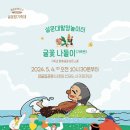 귤꽃향기 이미지