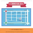 연극 남사친 여사친 이미지