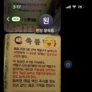 원당왕쑥뜸
