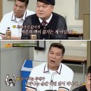 이만기가 현역시절 강호동한테 개빡쳤던 이유 이미지