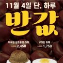 부여커피
