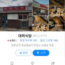서촌건재