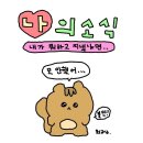 🩵포항댁의 6월-2🩵