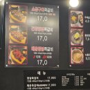 와와갈비 | 수유역 맛집 쪽갈비와 숯불의 만남 와와쪽갈비 수유점 솔직후기