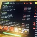 미아닭발