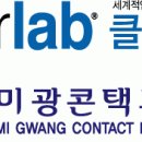 미광개발 (주)